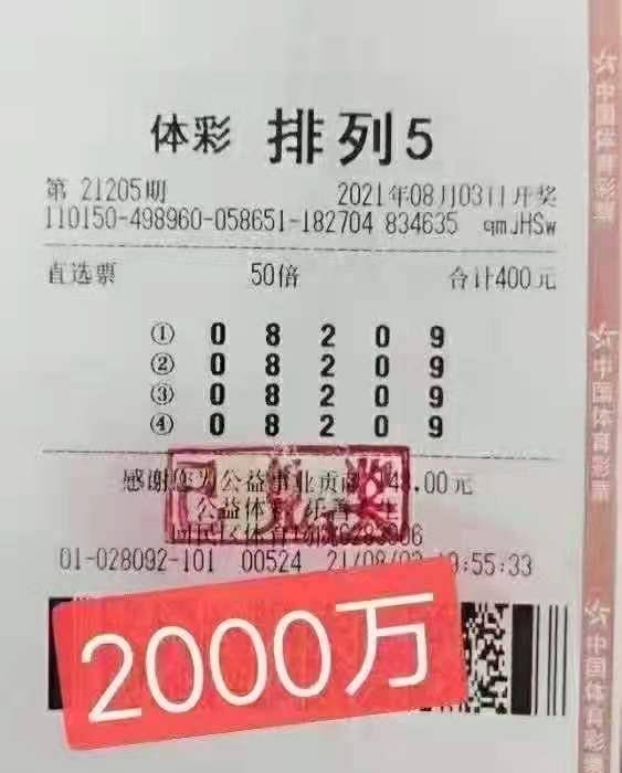 排列五投注技巧