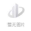 够力 安装
