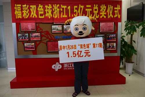 浙江福彩官方唯一网站