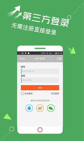 乐透客彩票