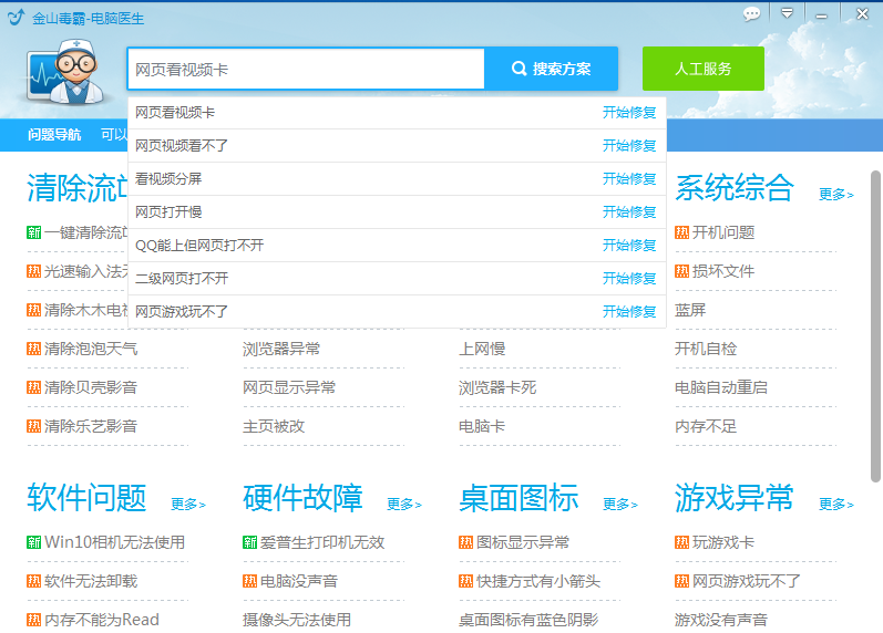51计划网全天计划人工网页版