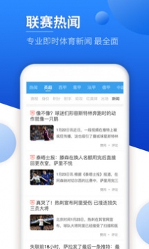 澳客官网app免费下载