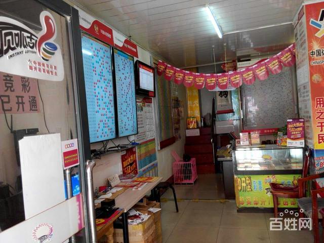自己不懂彩票开彩票店合适吗