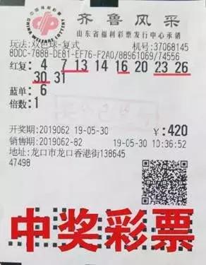 山东福利彩票网官网双色球怎么买