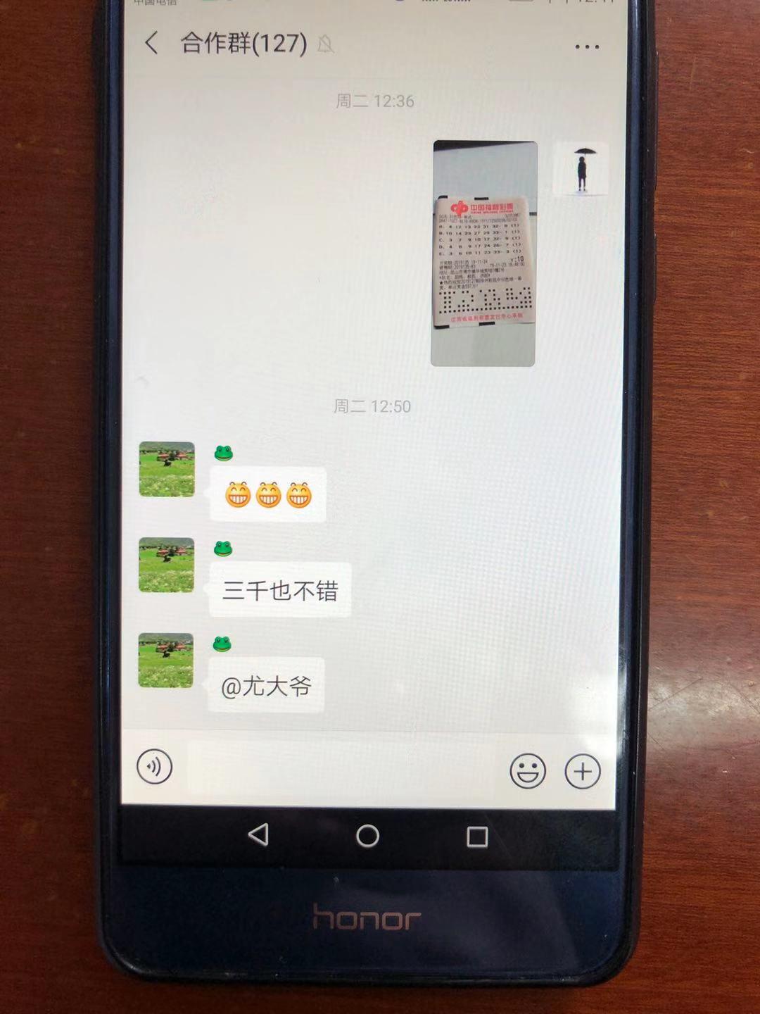 中彩票去哪里兑换