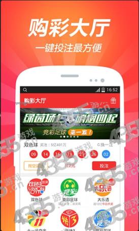 广西快乐10分开奖