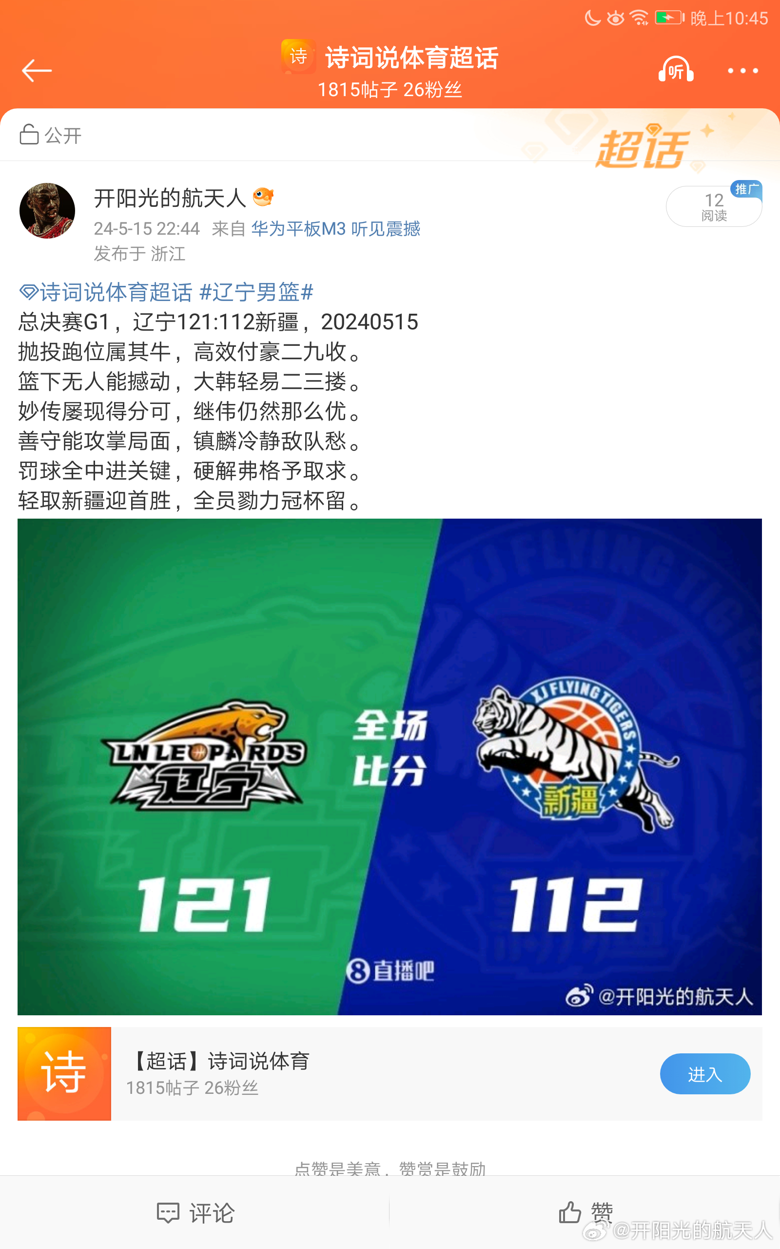 辽宁11选推荐