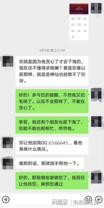 产品详情 第5页