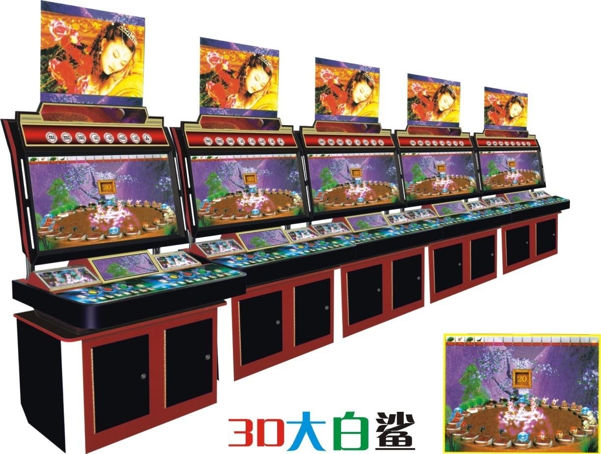 3d游戏机