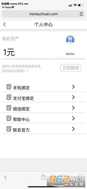 成功案例 第6页