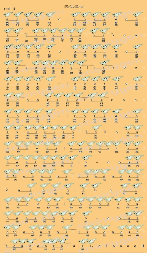 12孔陶笛初学者简单曲谱