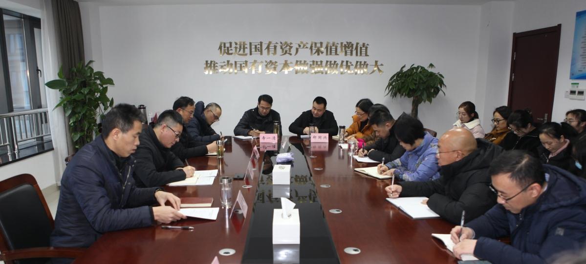 2021年中央经济工作会议