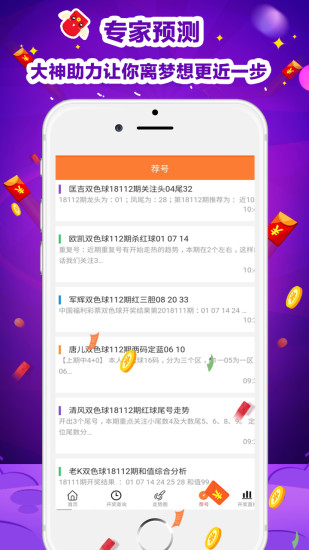 cn8万彩吧