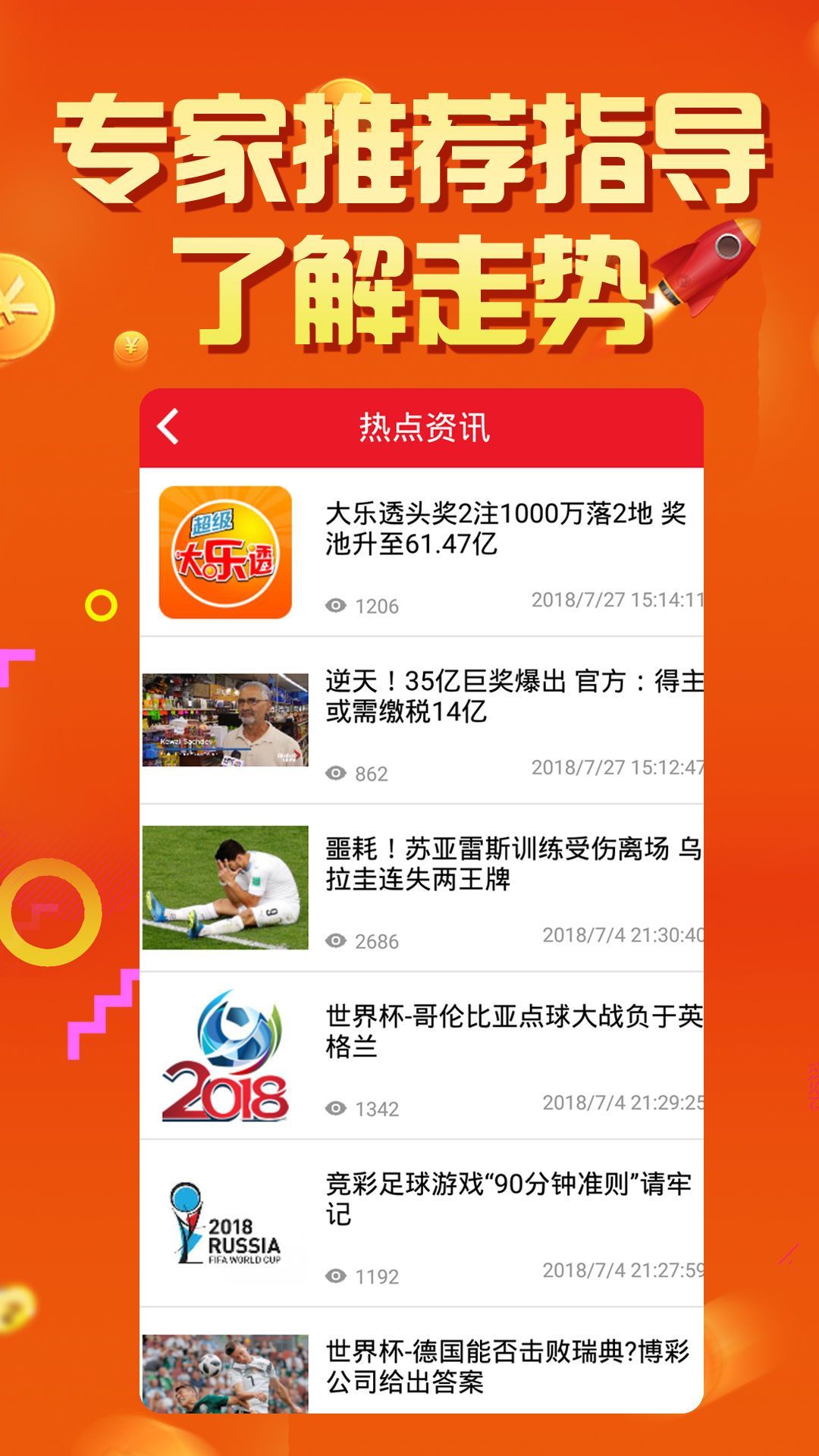 118kjcom开奖现场直播