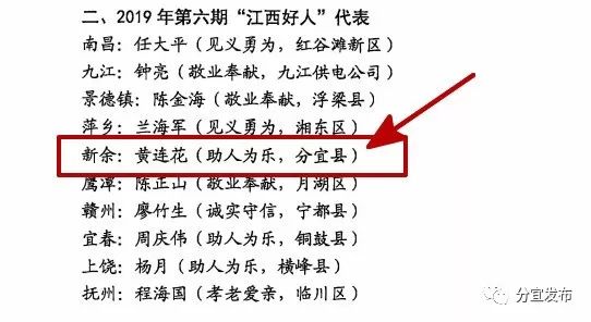 全年无错六肖