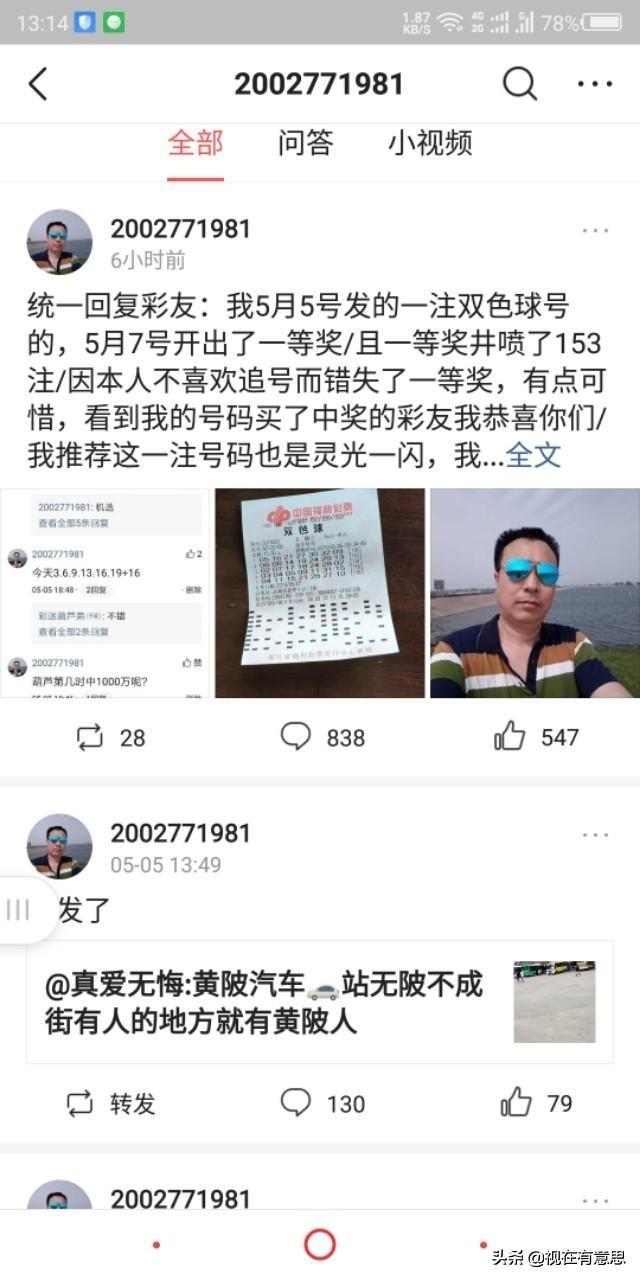 2025年5月 第80页