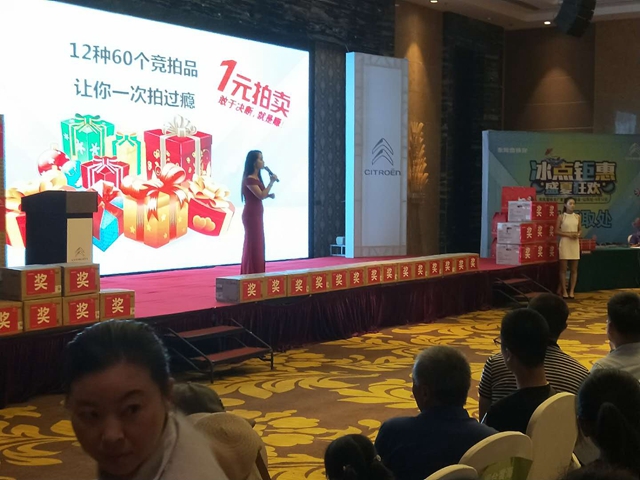 现场开奖，激情与期待的交汇点