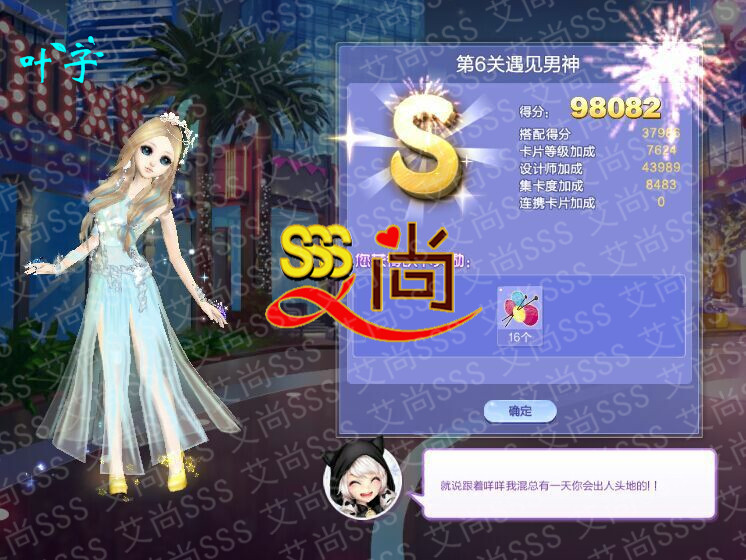 探索全新舞蹈世界，3D炫舞的魅力之旅