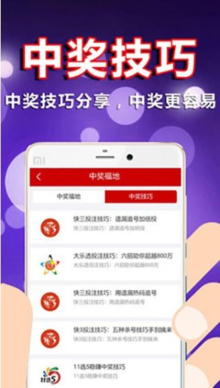 快乐彩技巧，探索彩票世界的策略与智慧