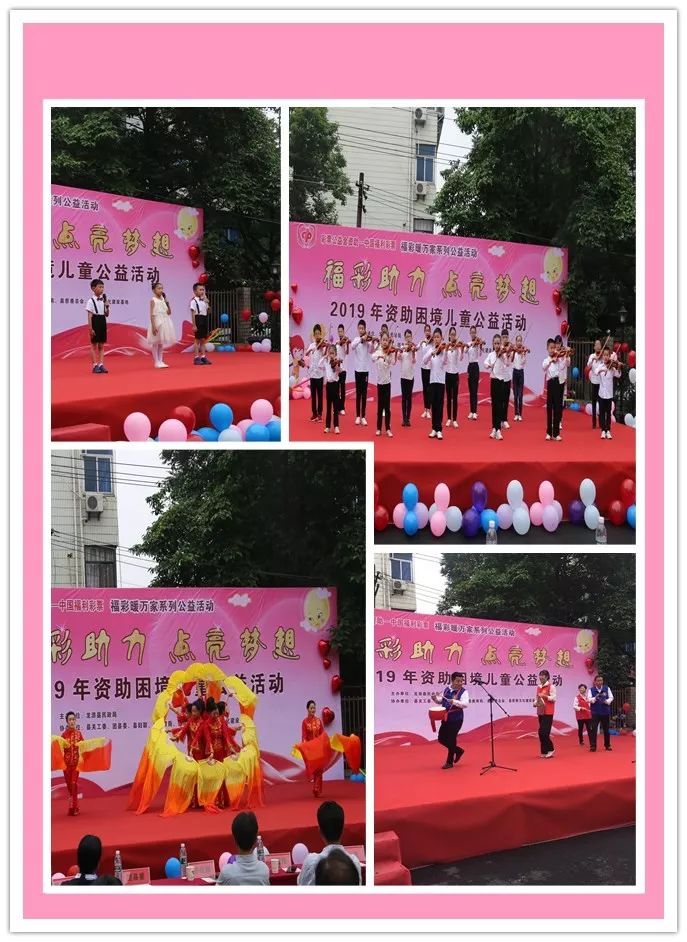 福建福利彩票双色球，梦想与公益的完美结合