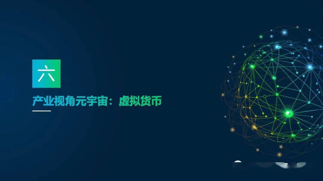 探索lecai的世界—从多元视角洞察其价值与应用