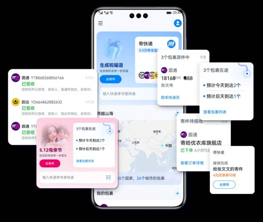 手机看开奖结果，便捷与乐趣并存的新时代体验