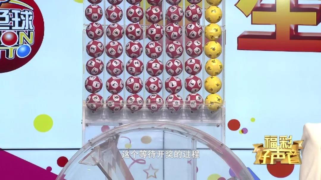 彩票什么时候开奖，揭秘与解析