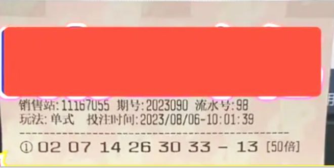 齐鲁彩票双色球，梦想与希望的游戏