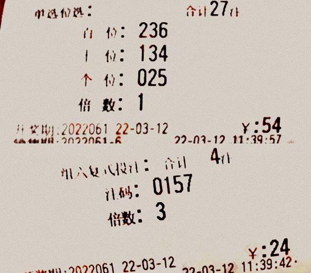 单挑一注3D，探索数字世界的无限可能