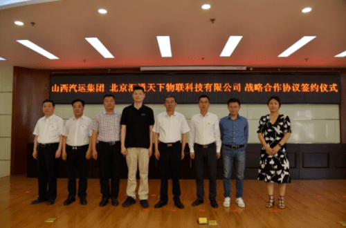 山西快乐十分的魅力与探索