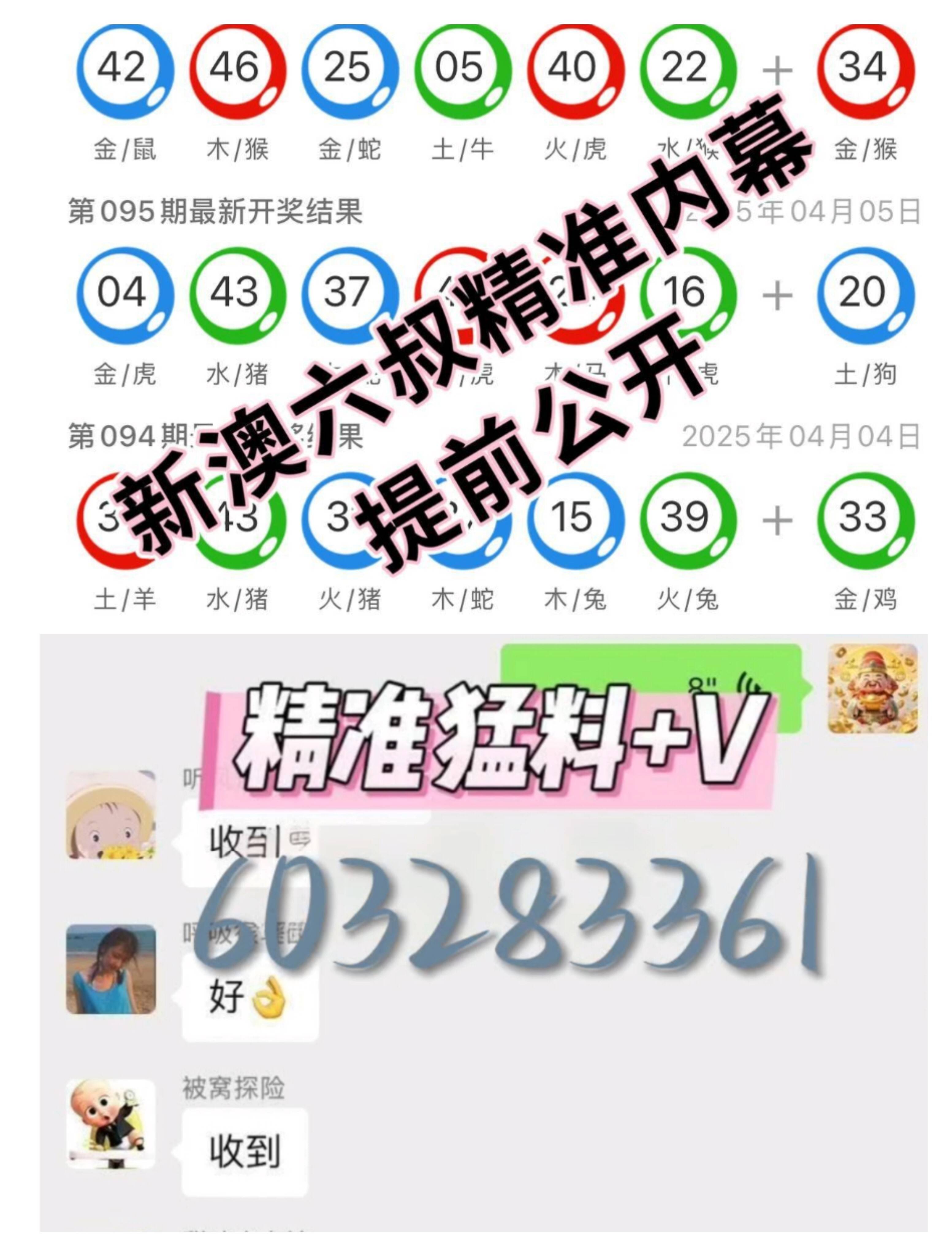澳门彩票开奖结果及历史记录深度解析