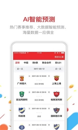 澳门六开彩开奖结果记录，历史与现状的探究
