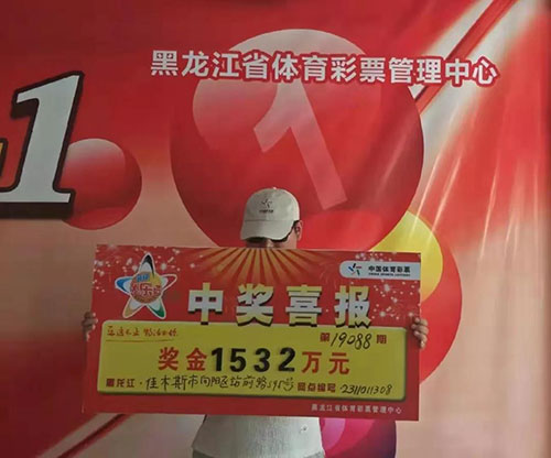 广西彩票网，探索数字彩的魅力与机遇