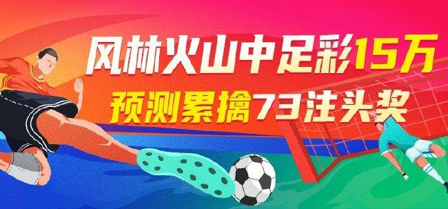 探索500足球彩票网官网的魅力与优势