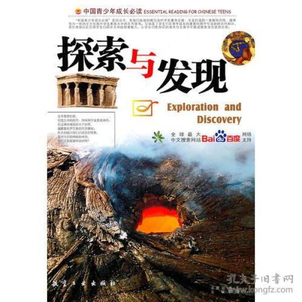 探索与发现，走进神奇的178图库
