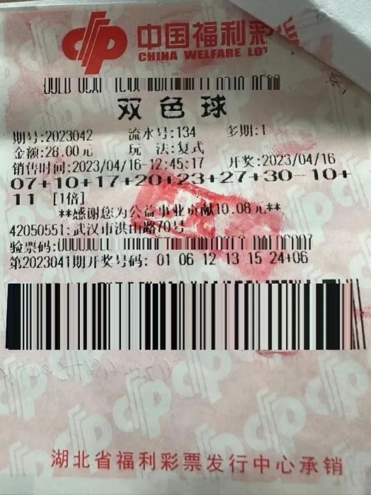 双色球必中之道，揭秘六大法则助你中奖