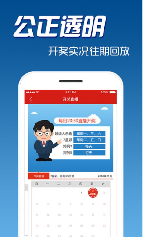 快彩乐首页，探索彩票新世界