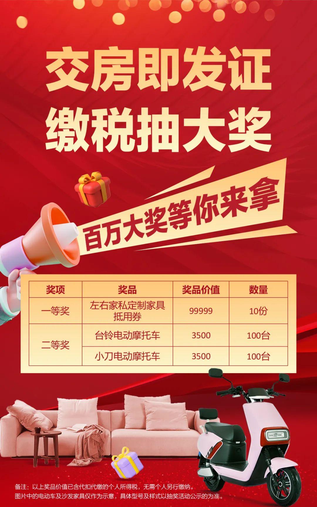 本港台开奖现场直播，见证幸运时刻的开奖记录