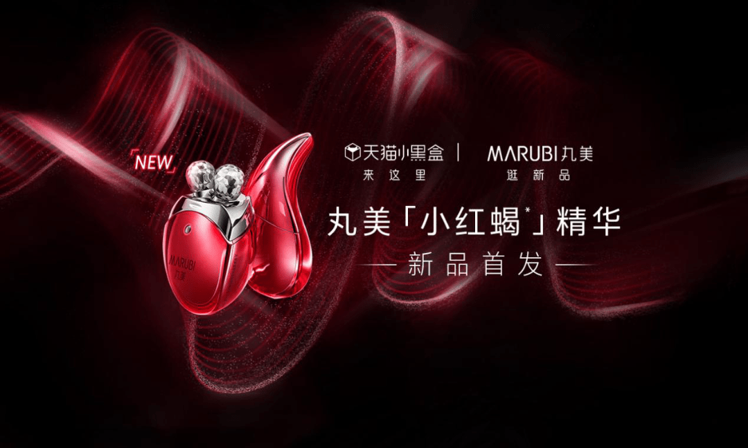 小红孩的独到眼光，胆识与洞察力的完美融合