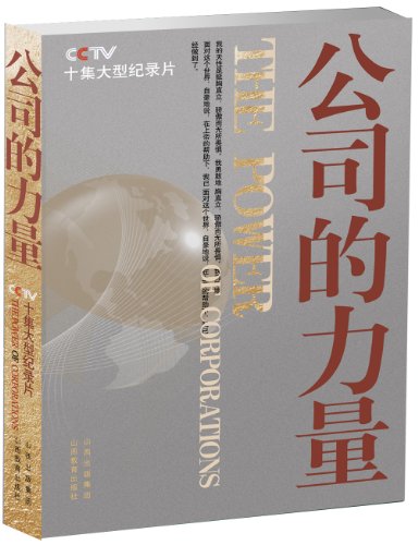 真精华布衣天下，探索正版文化的力量与价值