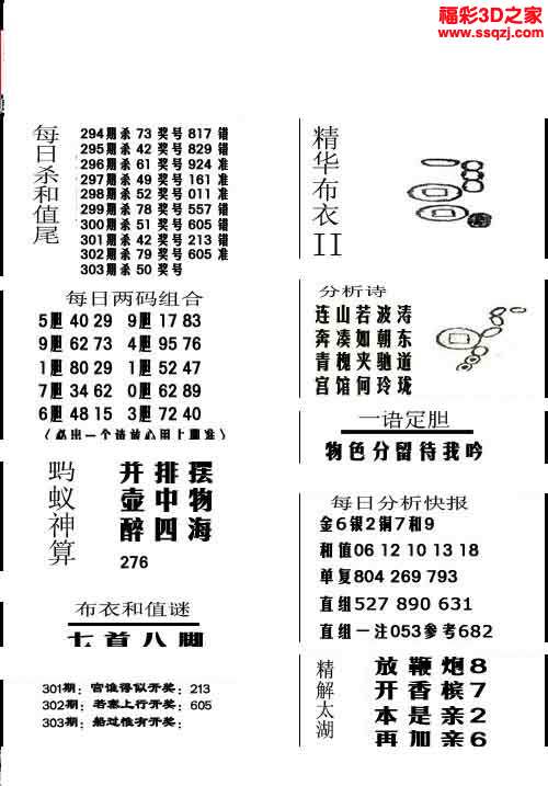 探索现代数字图库世界，从3D布衣到红五图的奇幻之旅