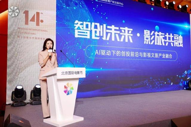 北彩论坛，汇聚智慧，共创未来