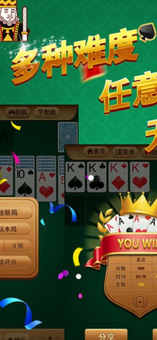 快乐扑克的魅力世界