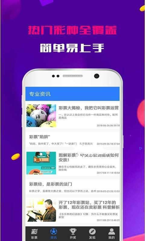 南国彩票网，探索数字时代的彩票新世界