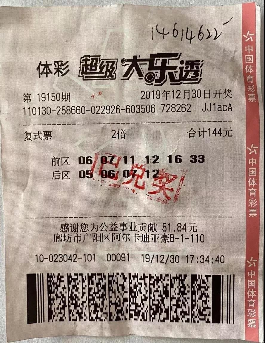 探索十元复式投注的魅力与价值