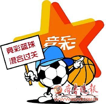 篮彩玩法，探索篮球与彩票的完美结合