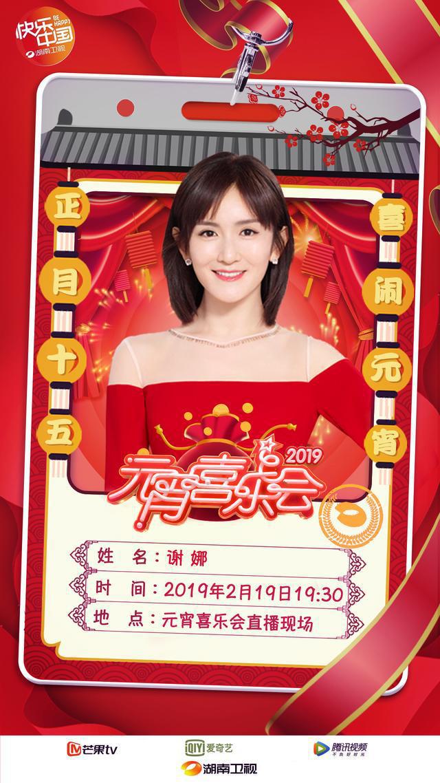 湖南快乐十分的魅力与影响