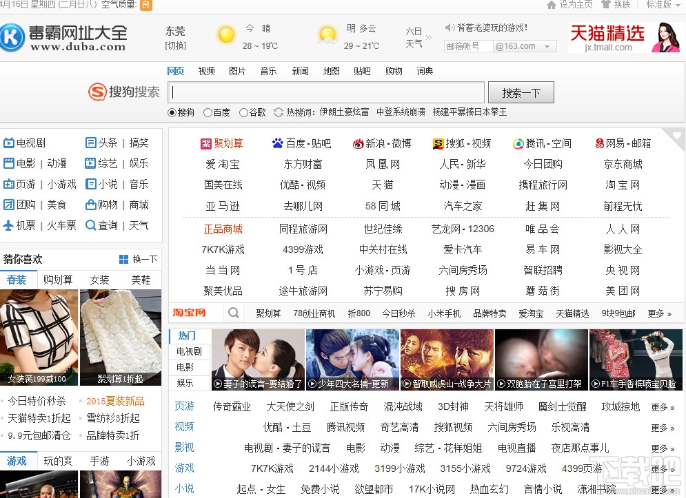 金彩网首页，探索网络世界的宝藏之地