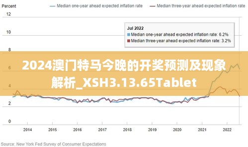 今晚澳门出码结果的期待与理性看待
