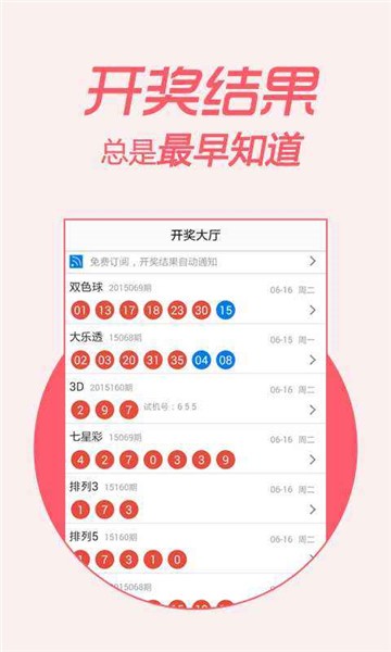 澳客竞彩网，引领体育竞技与数字彩票的新时代风潮